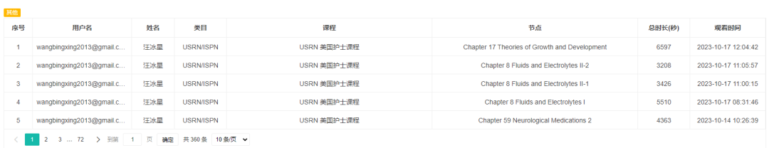 E016AD1F-0B48-4fb7-AED0-C2AAE0795A39_看图王.png 图片